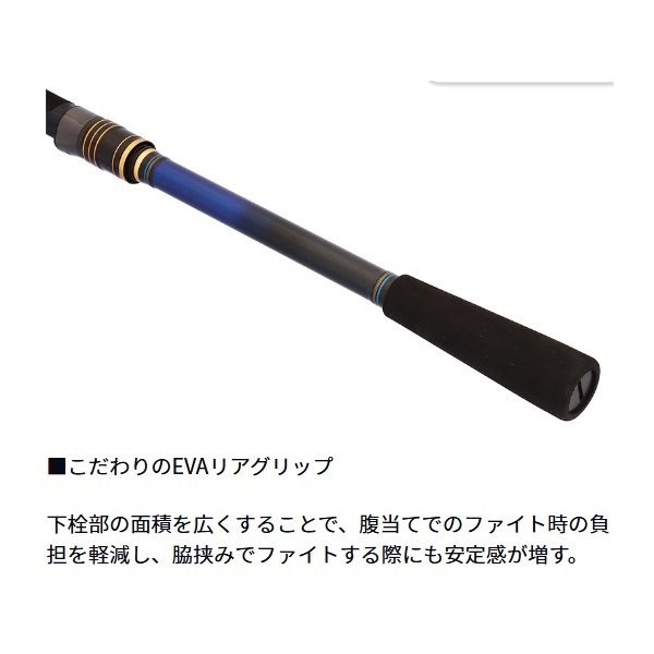 25クラブブルーキャビンさぐりづり